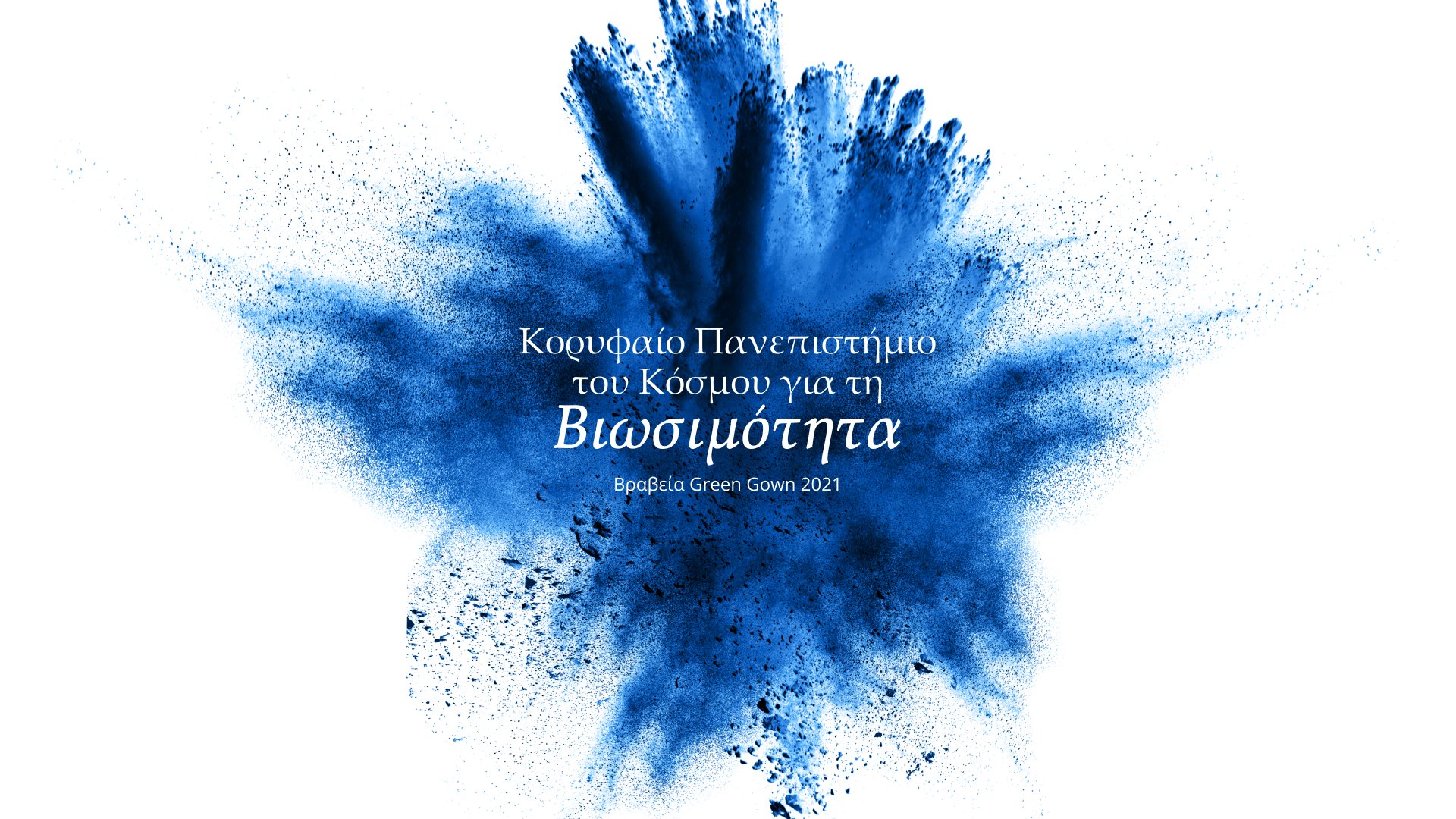 sustainability-keele-university