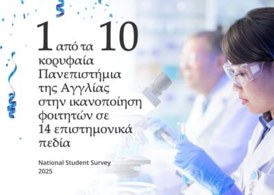 student-satisfaction-keele-university