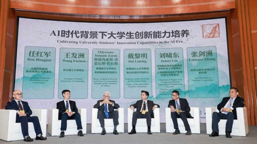 Πρύτανης του Πανεπιστημίου Keele στην Ελλάδα, Ομ. Καθηγητής Οδυσσέας – Ιωάννης Ζώρας, είχε ενεργή και καθοριστική παρουσία στο China International College Students’ Innovation Competition (CICSIC) 2025