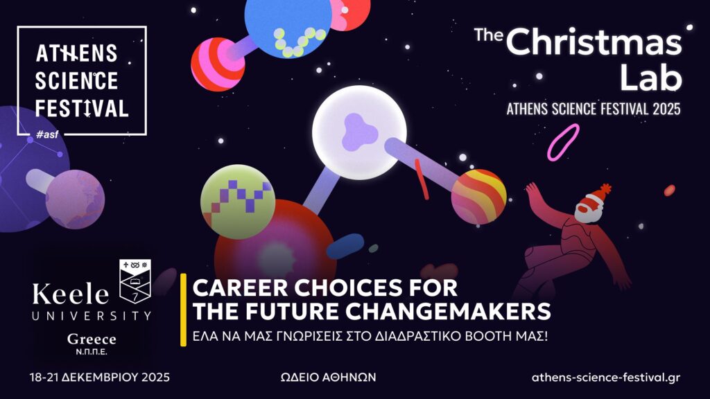 το keele greece στο Athens Science Festival 2025