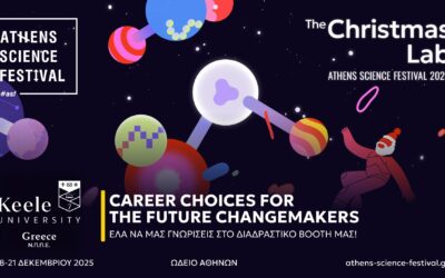 Το Πανεπιστήμιο Keele Greece στο Athens Science Festival 2025