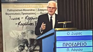 Βράβευση του Πρύτανη Οδυσσέα Ζώρα στο πανελλήνιο Συνέδριο του Ινστιτούτου Μελέτης Νεοπλασμάτων Πεπτικού