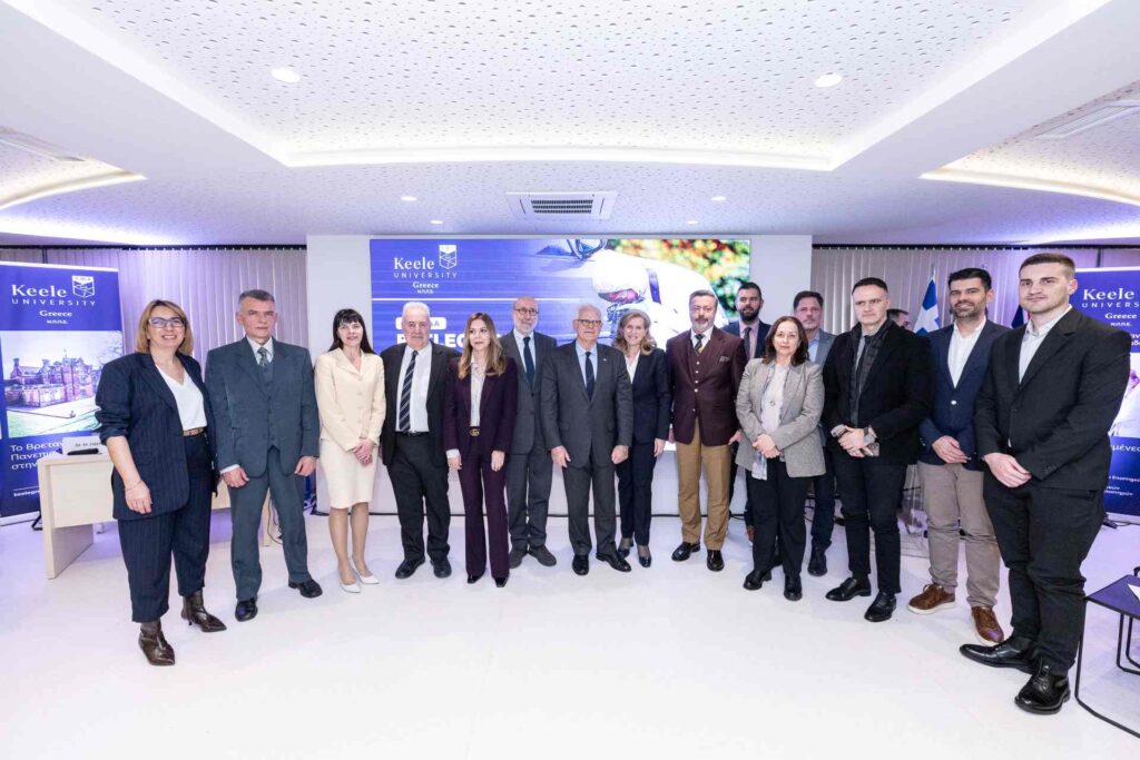 επιστημονική Ημερίδα εγκληματολογίας Πανεπιστήμιο Keele Greece