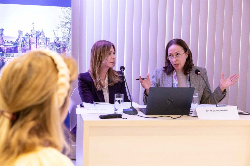 επιστημονική Ημερίδα εγκληματολογίας Πανεπιστήμιο Keele Greece