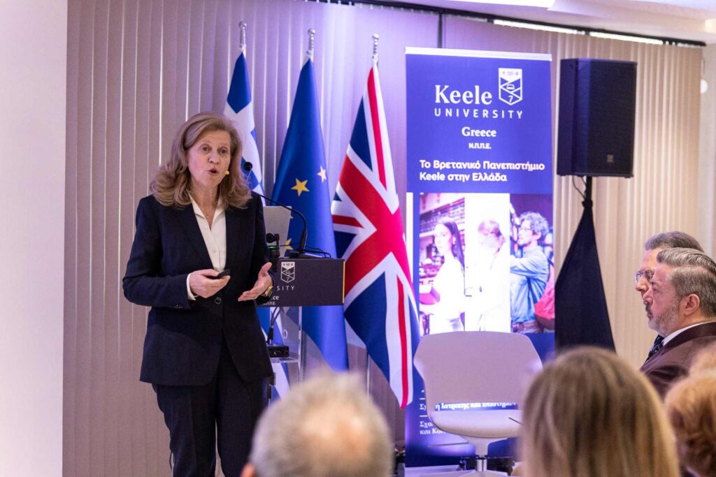 επιστημονική Ημερίδα εγκληματολογίας Πανεπιστήμιο Keele Greece