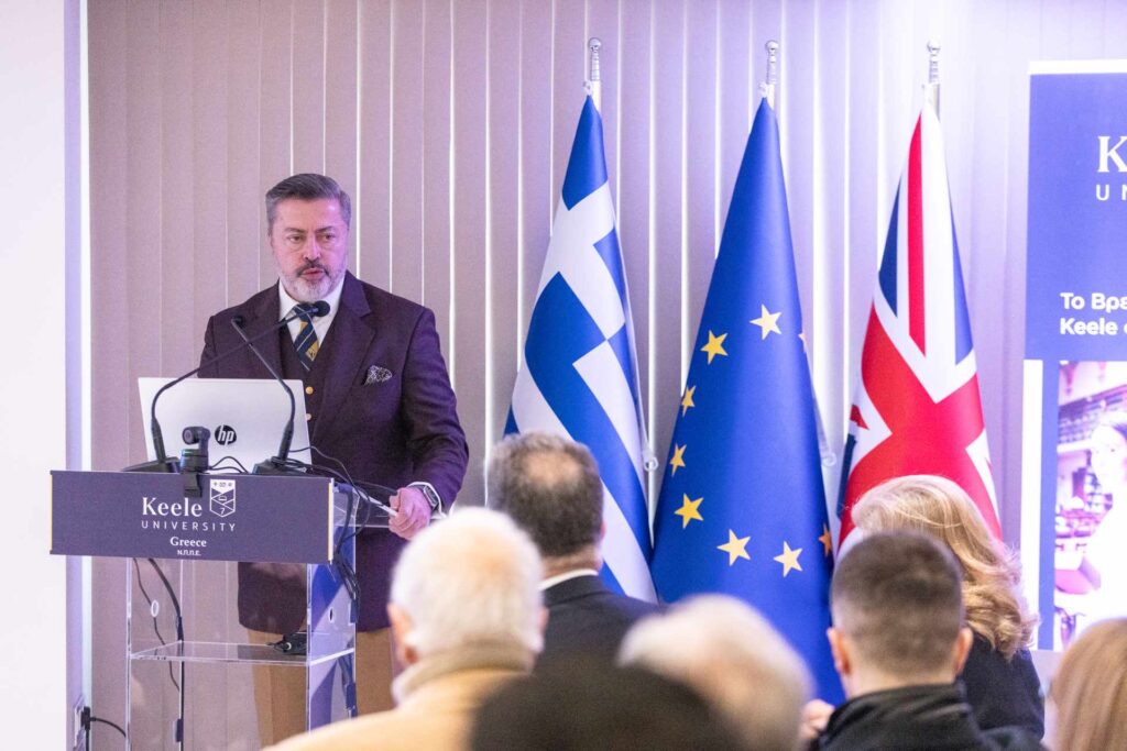 επιστημονική Ημερίδα εγκληματολογίας Πανεπιστήμιο Keele Greece