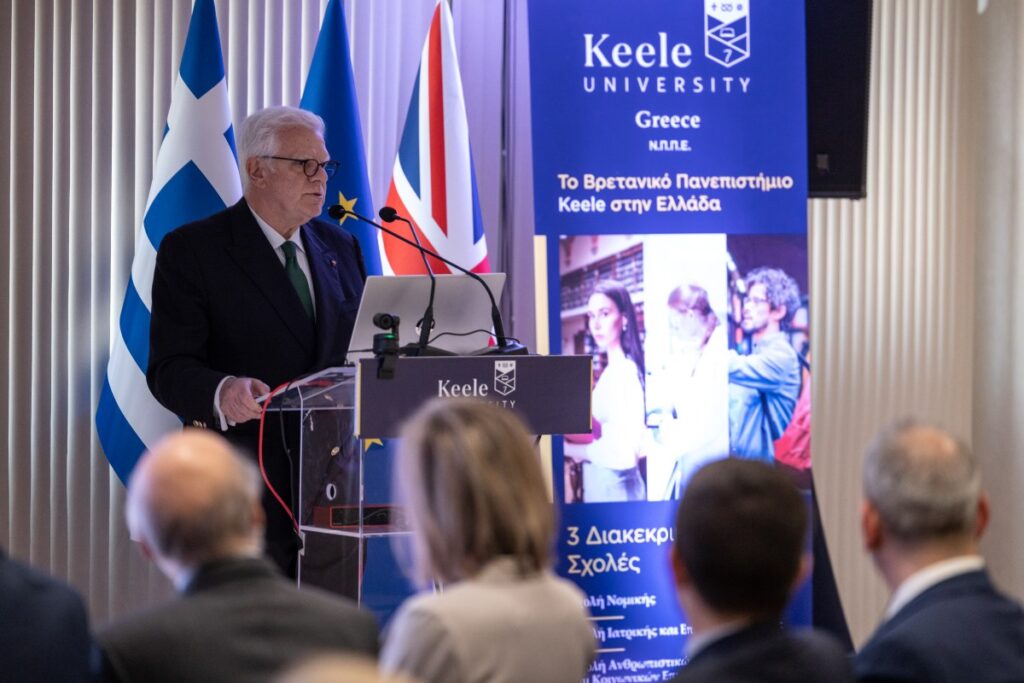 Υποβοηθούμενη Αναπαραγωγή: Επιστημονικές Εξελίξεις, Ηθικές και Νομικές Προεκτάσεις- πανεπιστήμιο keele greece