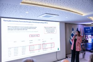 Υποβοηθούμενη Αναπαραγωγή: Επιστημονικές Εξελίξεις, Ηθικές και Νομικές Προεκτάσεις- πανεπιστήμιο keele greece