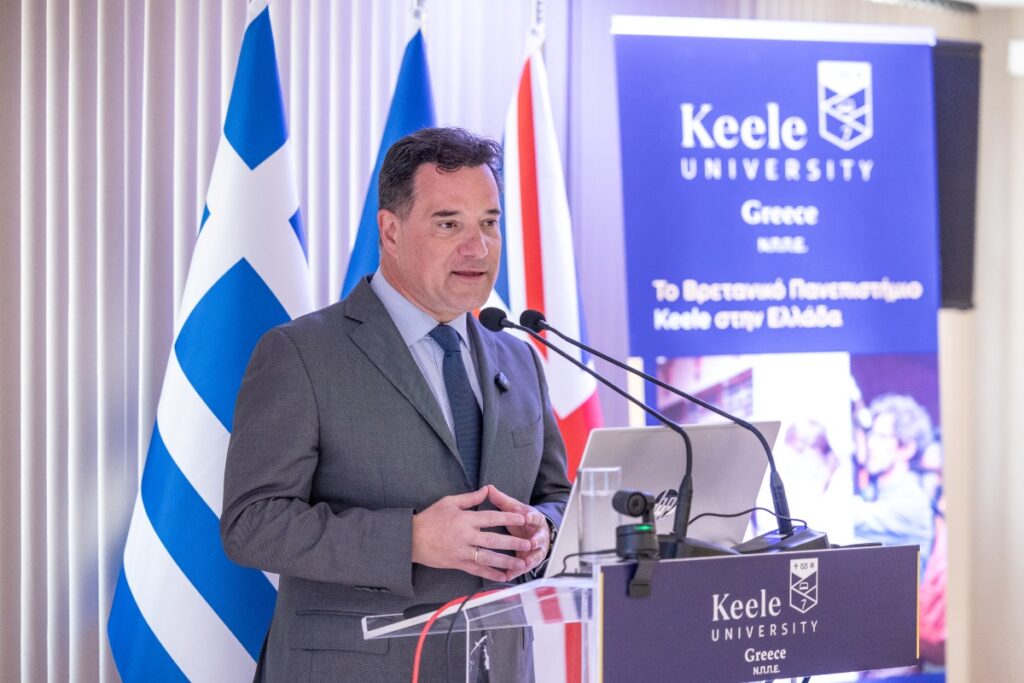 Υποβοηθούμενη Αναπαραγωγή: Επιστημονικές Εξελίξεις, Ηθικές και Νομικές Προεκτάσεις- πανεπιστήμιο keele greece