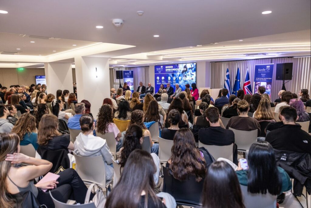 Αναγεννητική Ιατρική και «Λειτουργική Αξιοπρέπεια»: Το Πανεπιστήμιο Keele Greece στον πυρήνα της Εμβιομηχανικής Επανάστασης-ΗΜΕΡΙΔΑ-Ιπποκράτους 33