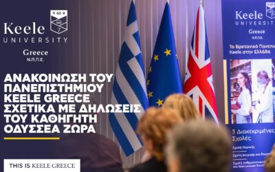 Ανακοίνωση του Πανεπιστημίου Keele Greece σχετικά με δηλώσεις του Καθηγητή Οδυσσέα Ζώρα